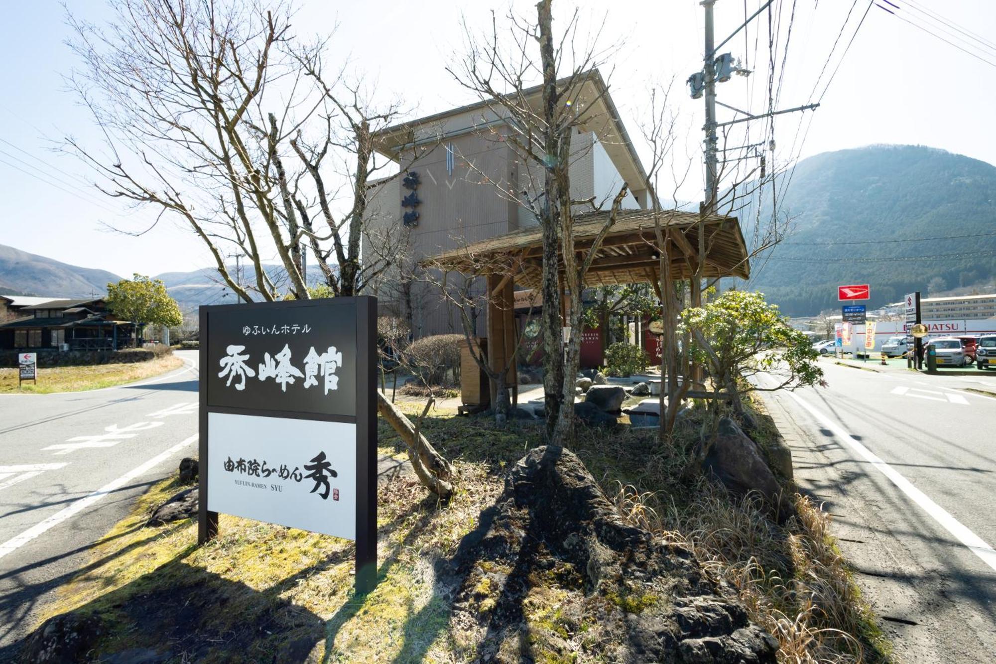 Yufuin Hotel Shuhokan Exterior foto